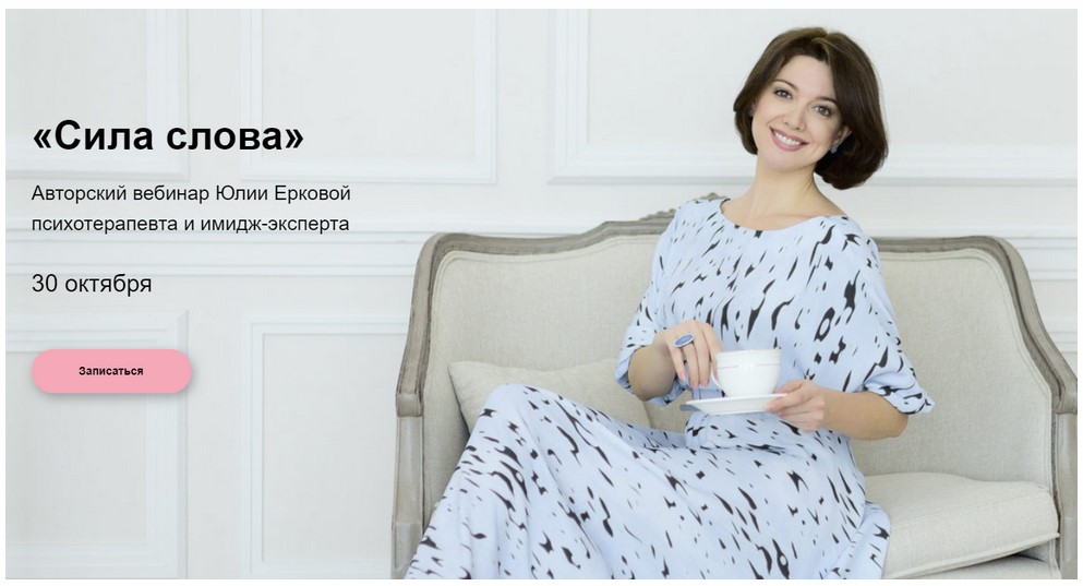 [Юлия Еркова] Сила слова (2020)_0.jpg